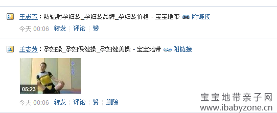 QQ截图20120612000655
