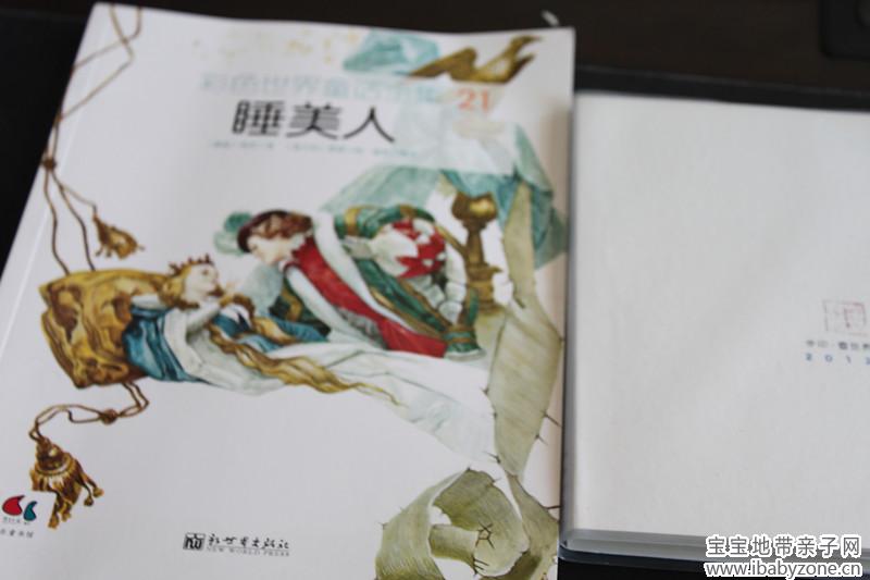 书和本