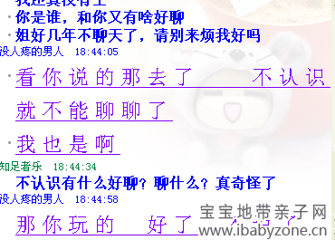 QQ截图20120624185938