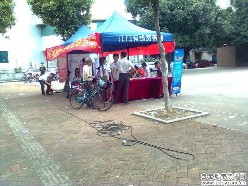 活动 (1)