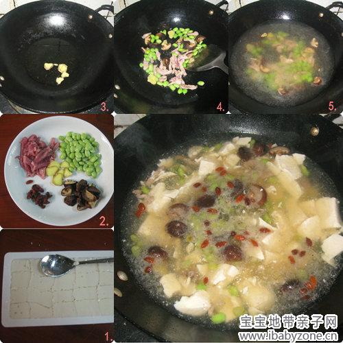 豆腐菜集合2