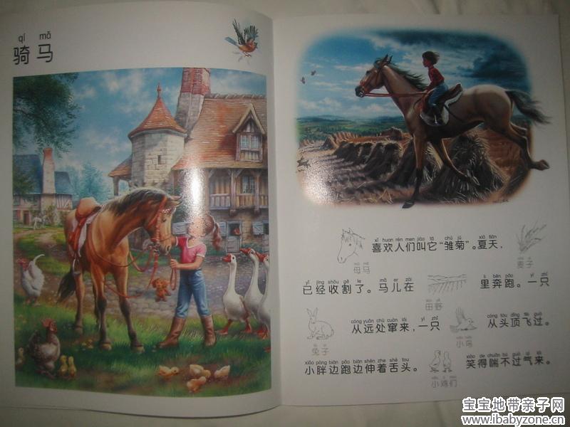 照片2 014