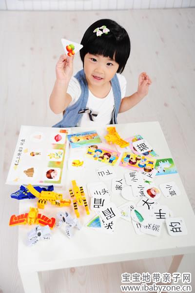 二三1