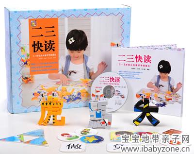 二三2