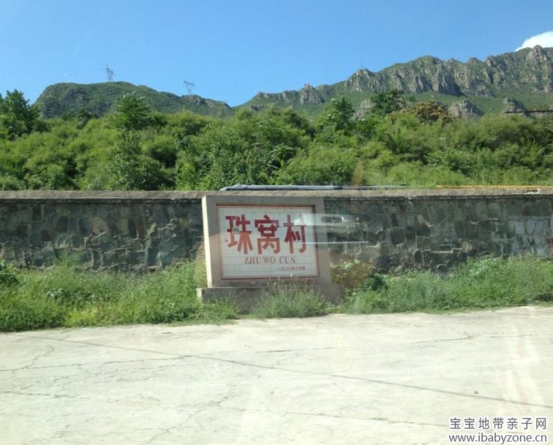 珍珠湖73