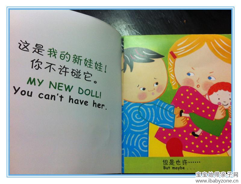 我可以3