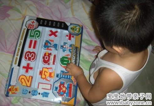 数字变形1