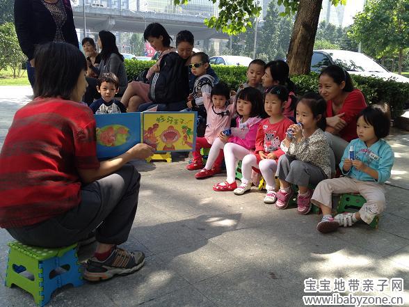 启典口腔诊所读书会 048