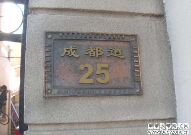 天津市区30