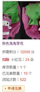 360截图20121019201215468