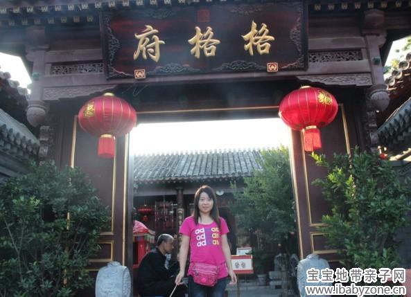 天津格格府1-2