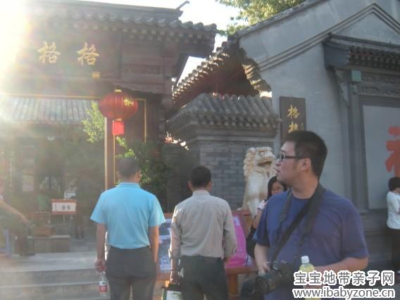 天津格格府1-3