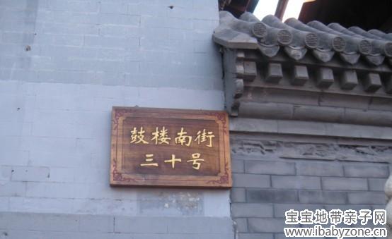 天津格格府2