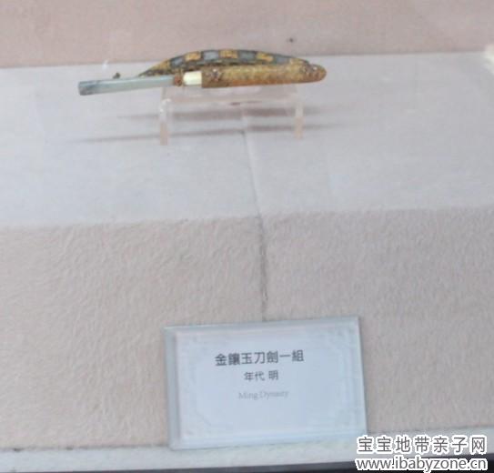 天津格格府14-2