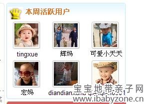 QQ截图20121024161939