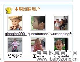QQ截图20121105205905