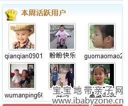 QQ截图20121106085824