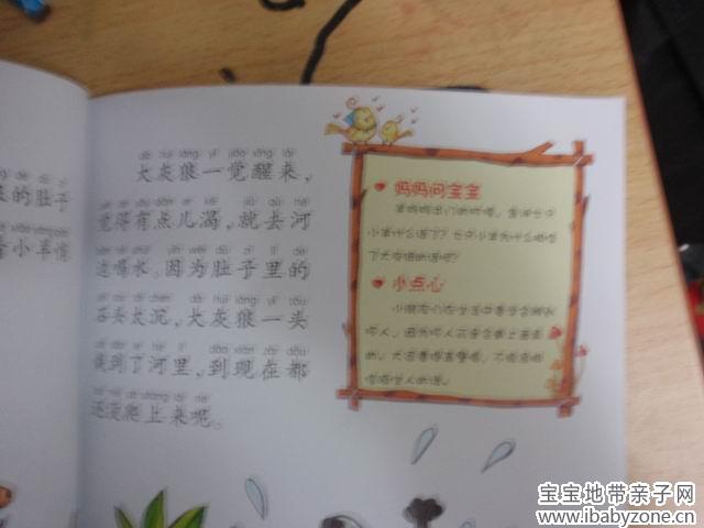 调整大小 PB190019