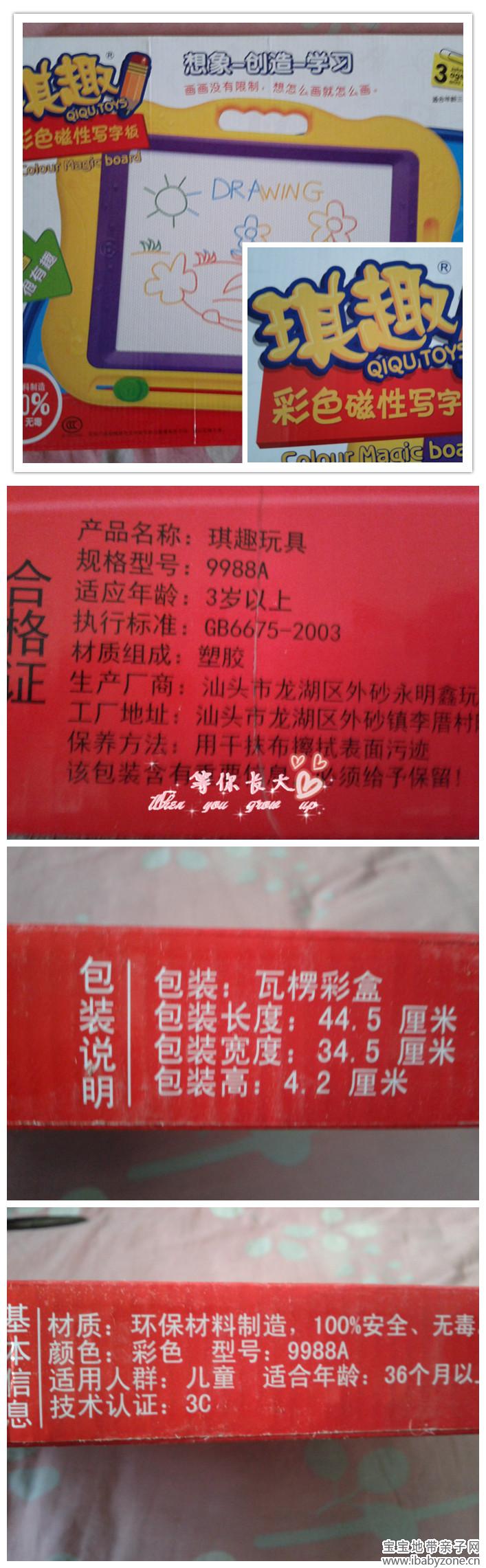 2012-11-29 13.06.47_副本