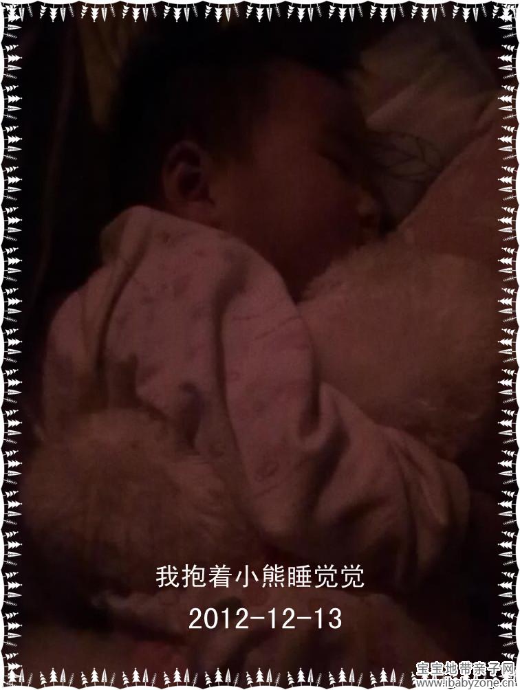 201212135819_副本