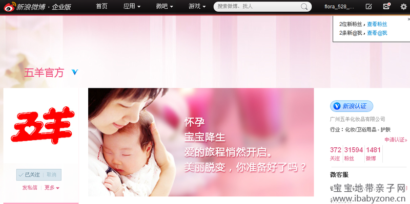 QQ截图20121218111803