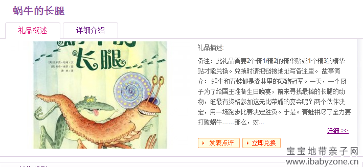QQ截图20121222193856