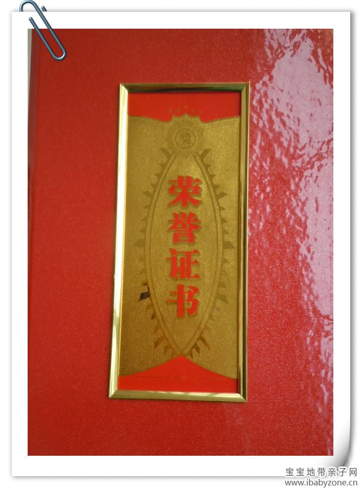 DSCN1292_副本