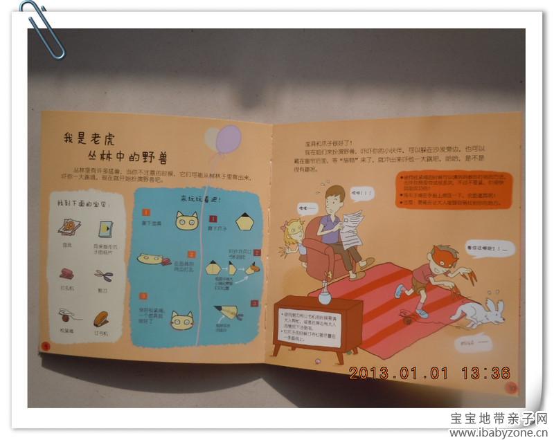 DSCN1705_副本