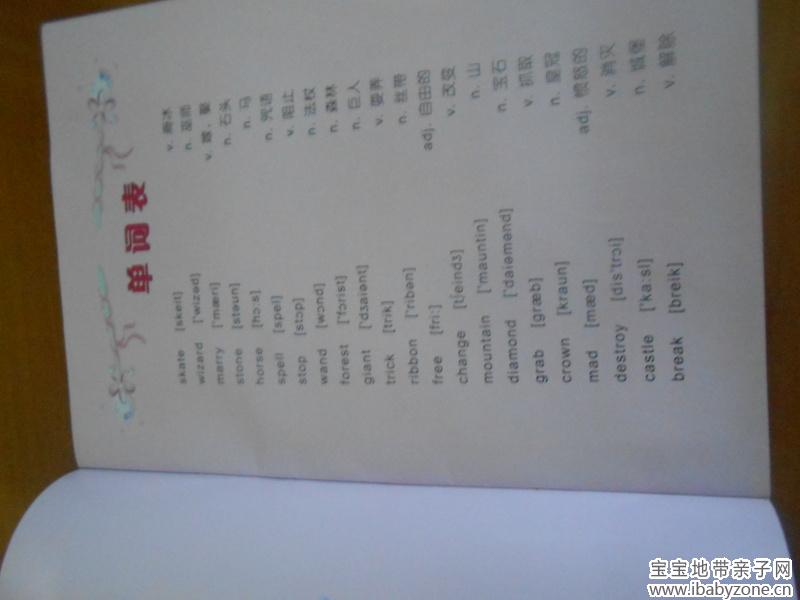 照片 021