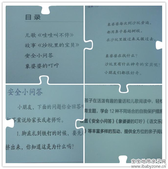 DSC01552_副本_副本