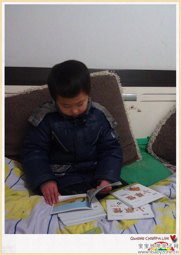 IMG_20130107_192940_副本