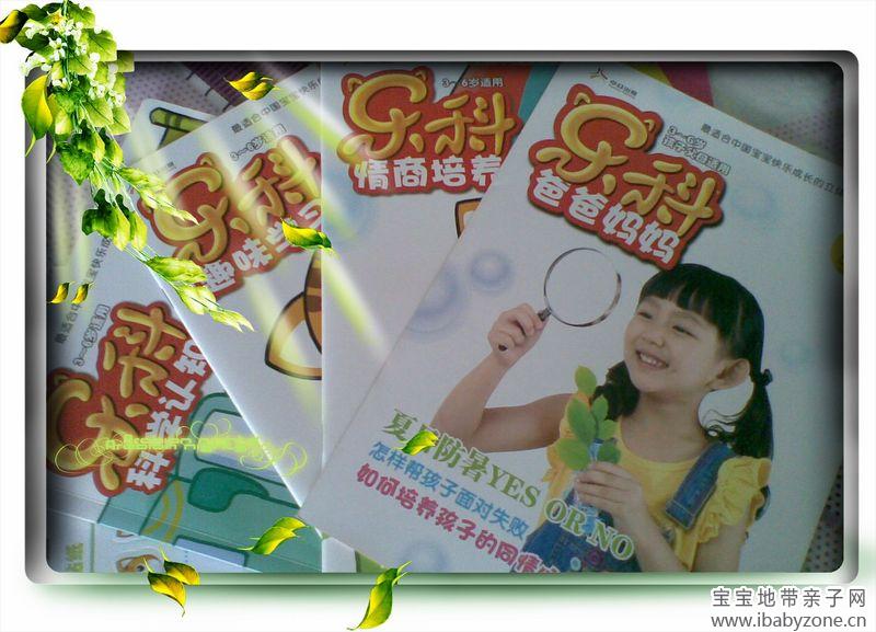 爹妈