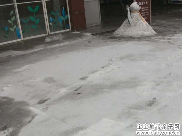 QQ截图20130120152220