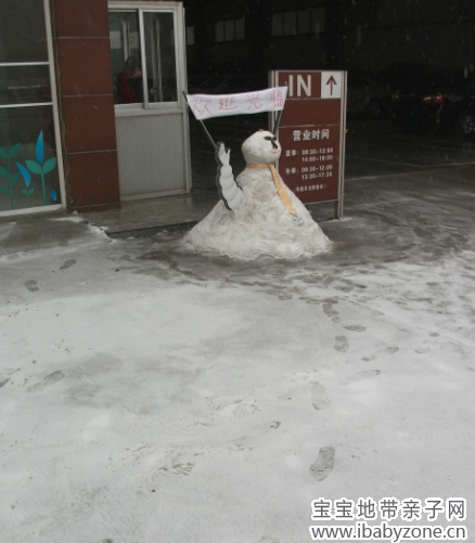 QQ截图20130120152236