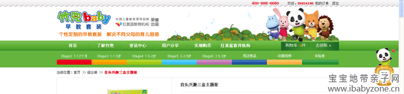 QQ截图20130126153036