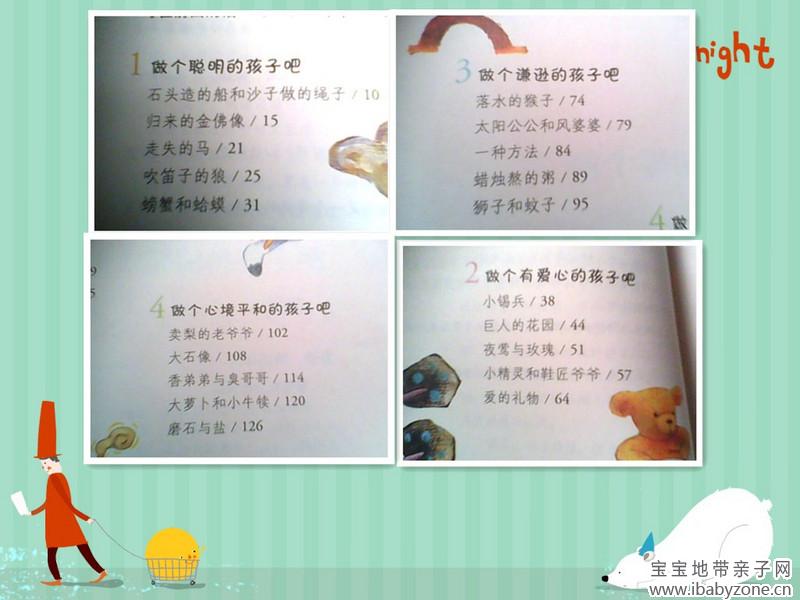 initpintu_副本1