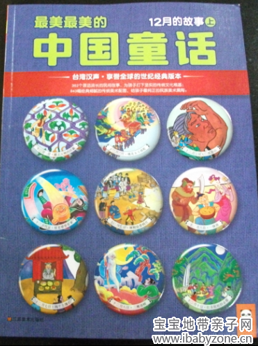 QQ截图20130226114002