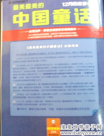 QQ截图20130226114157