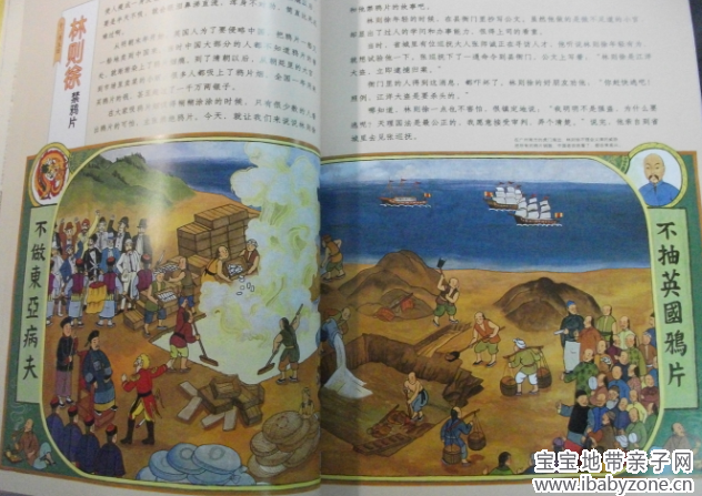 QQ截图20130226114208