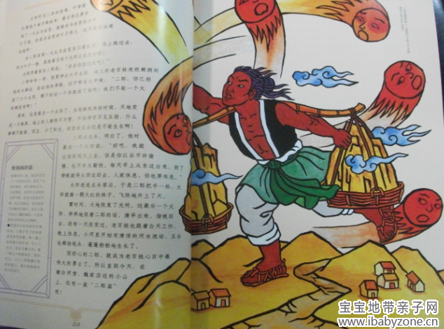 QQ截图20130226114219