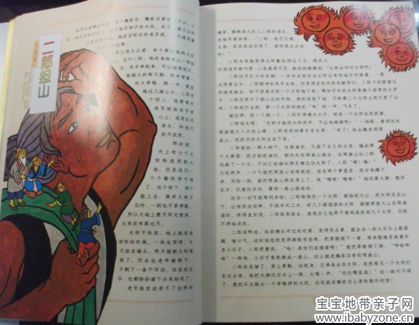 QQ截图20130226114239