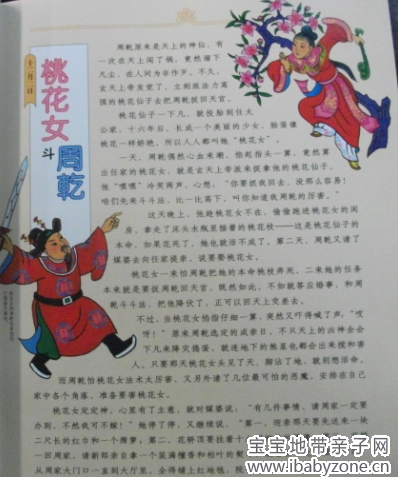 QQ截图20130226114304