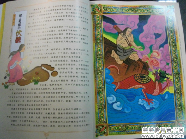 QQ截图20130226114315