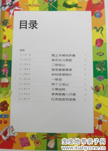 QQ截图20130226114330