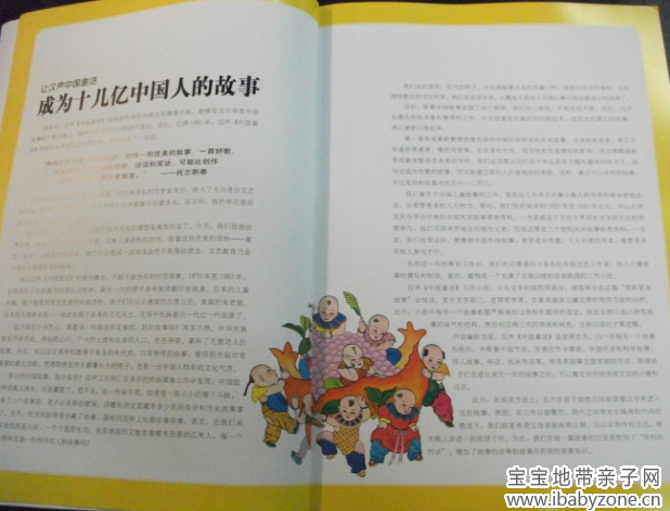 QQ截图20130226114341
