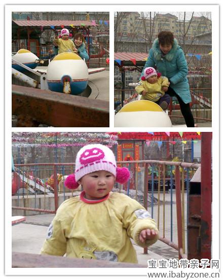 2013-02-18_16-00-41_382_副本