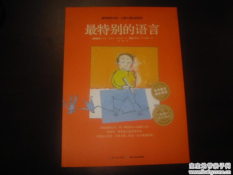 照片 072