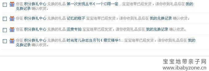 360截图20130311141409828