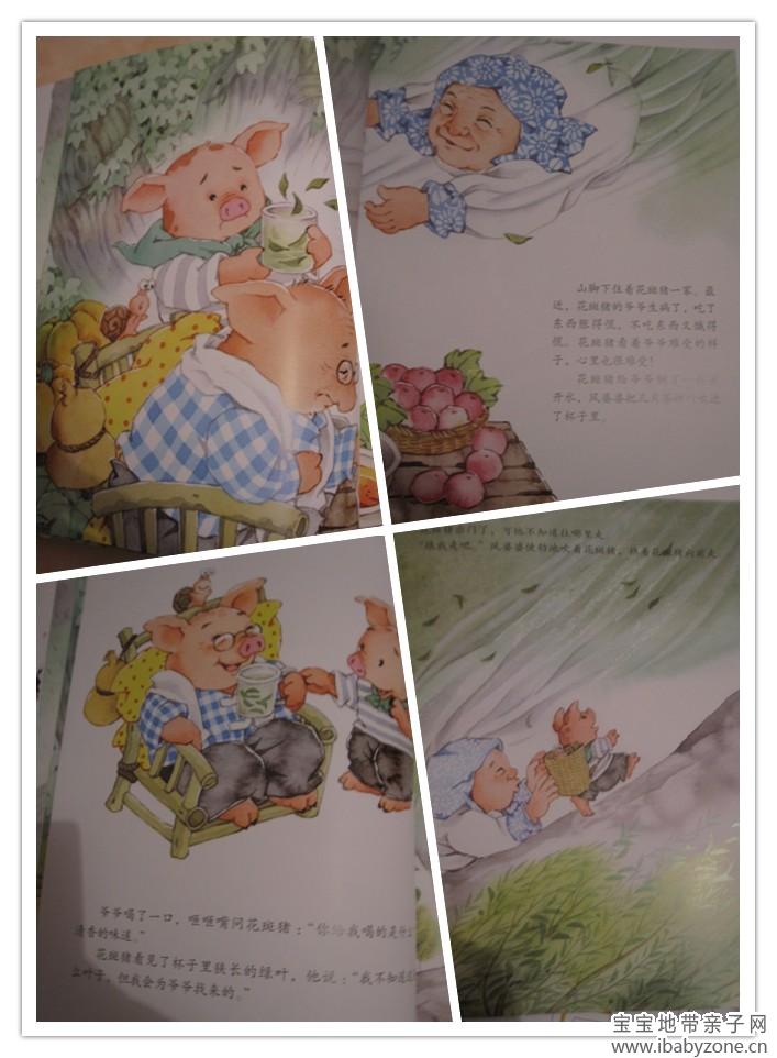 _副本11