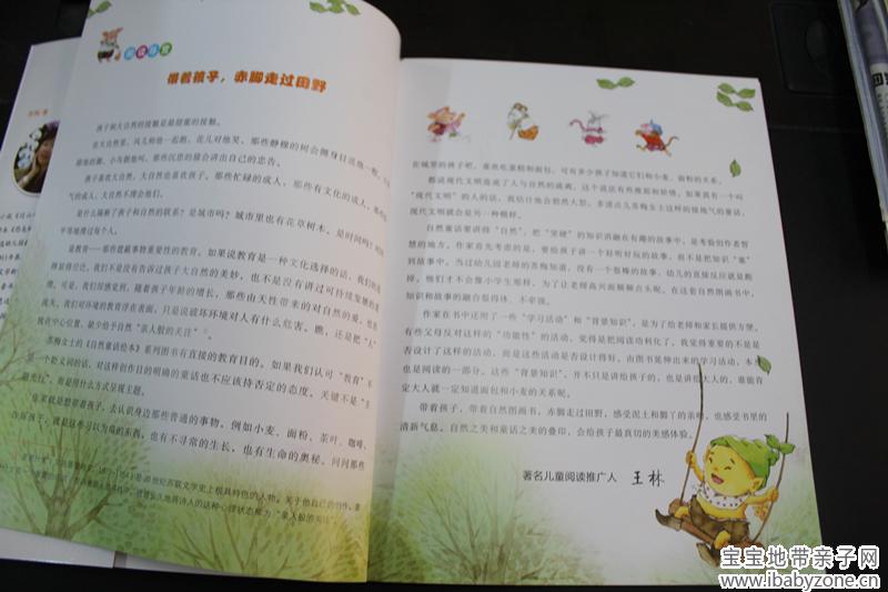 很修按